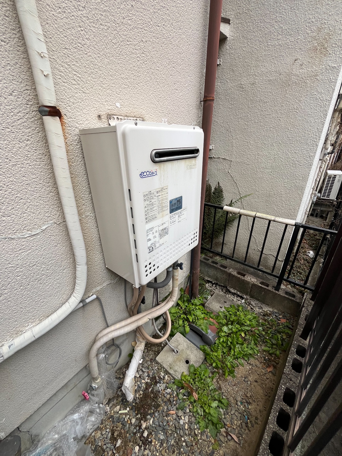 交換前