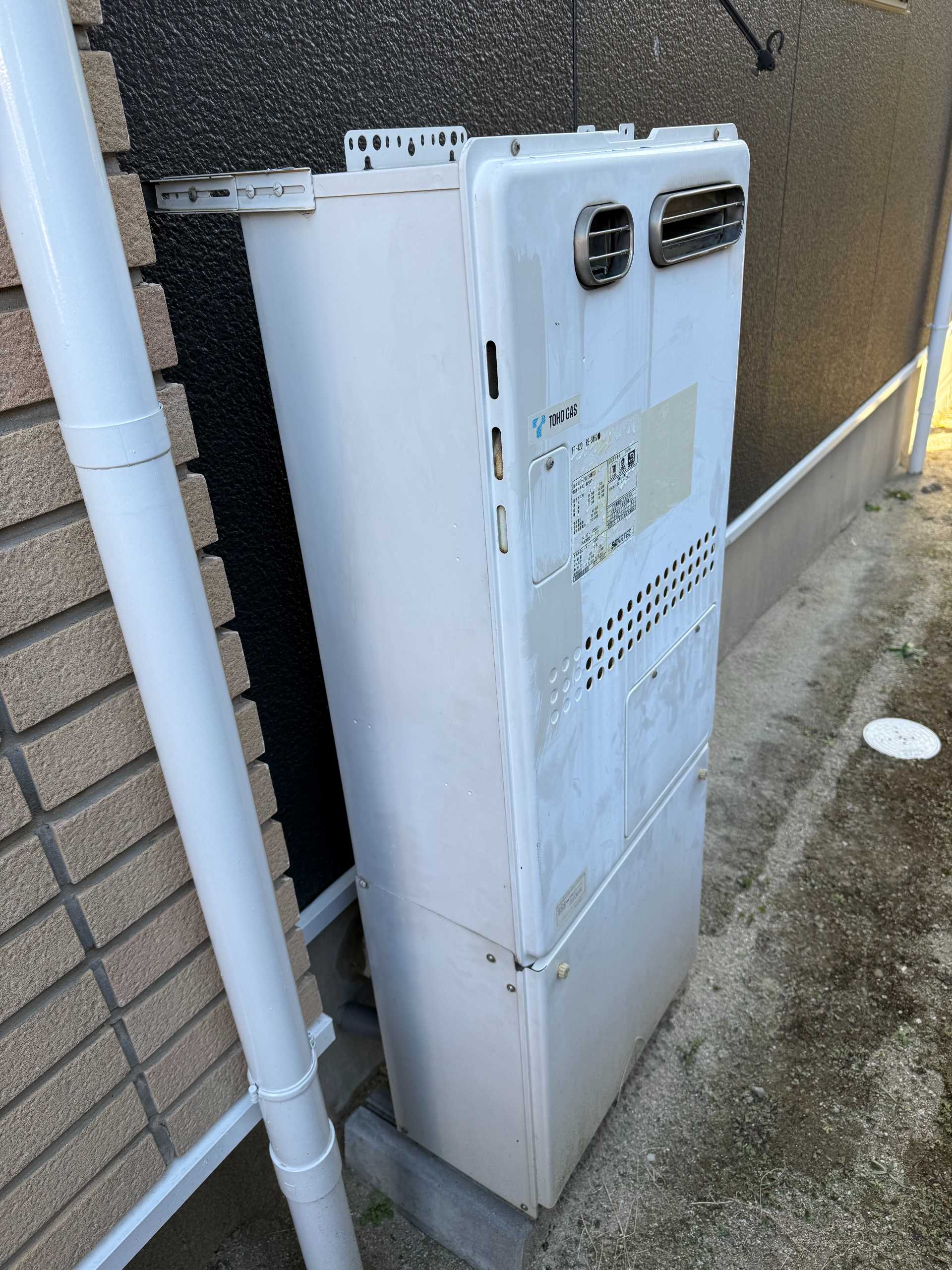 交換前