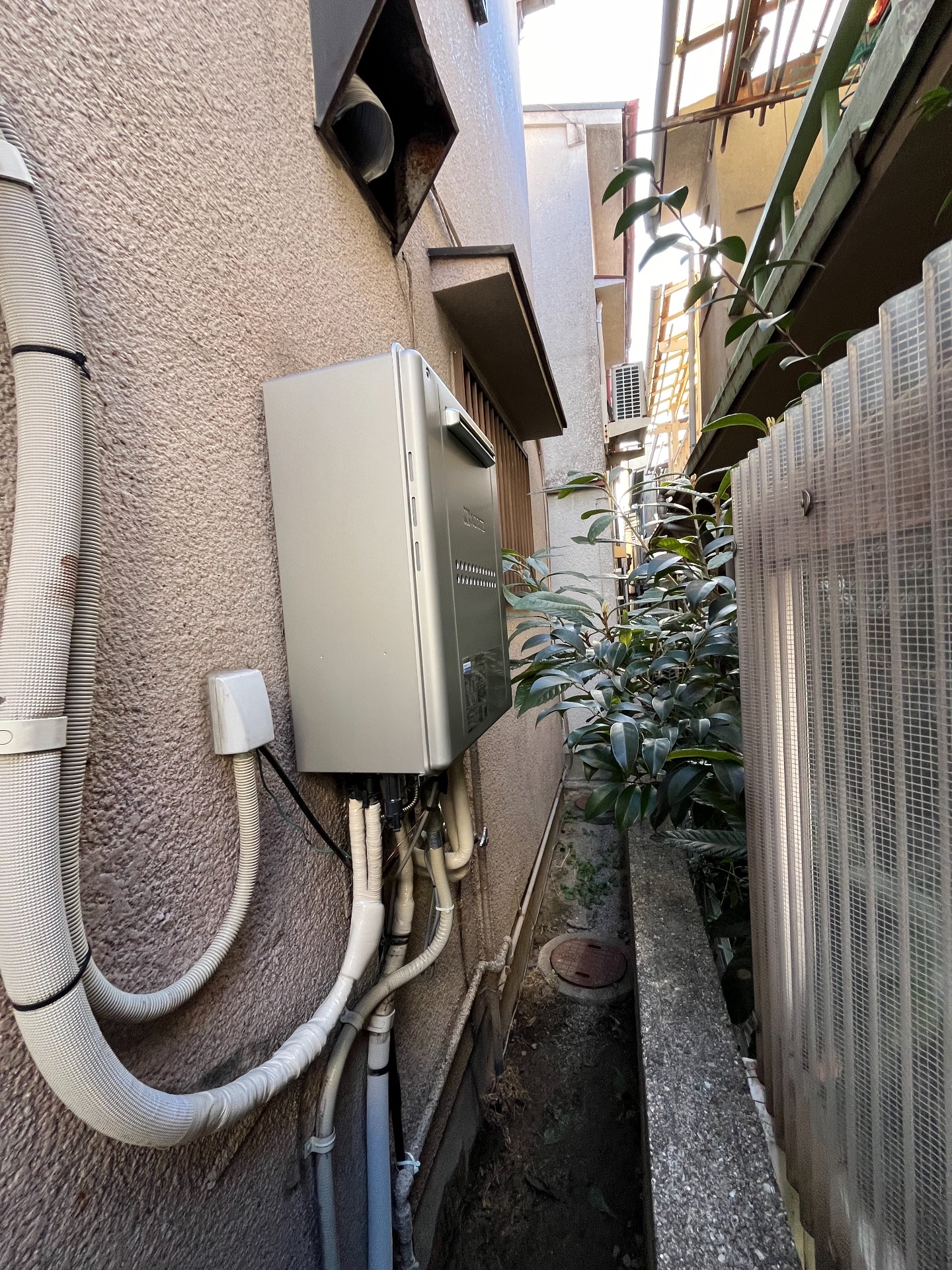 交換後