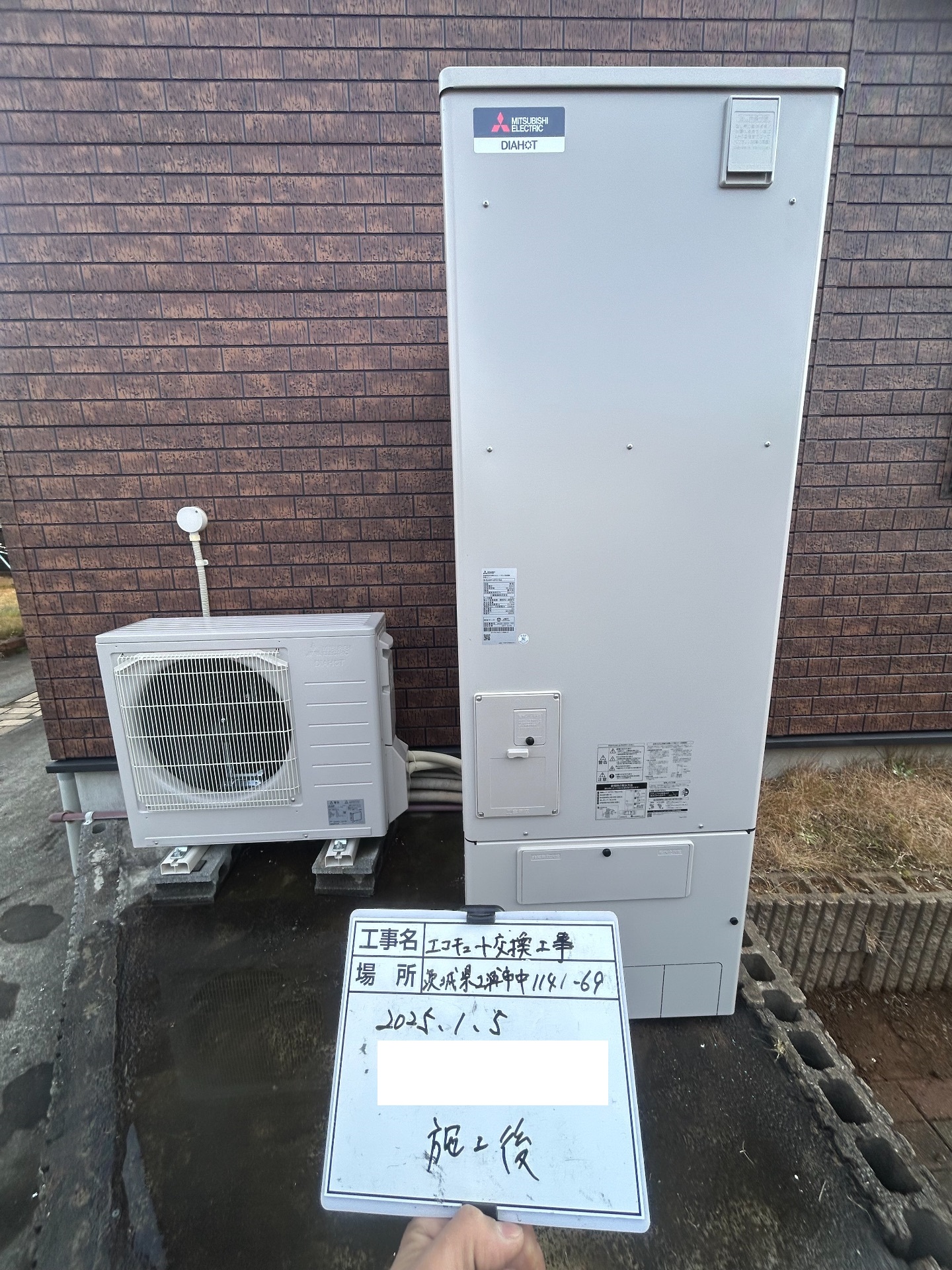 MITSUBISHI ヒートポンプ SRT-HPUK45A6