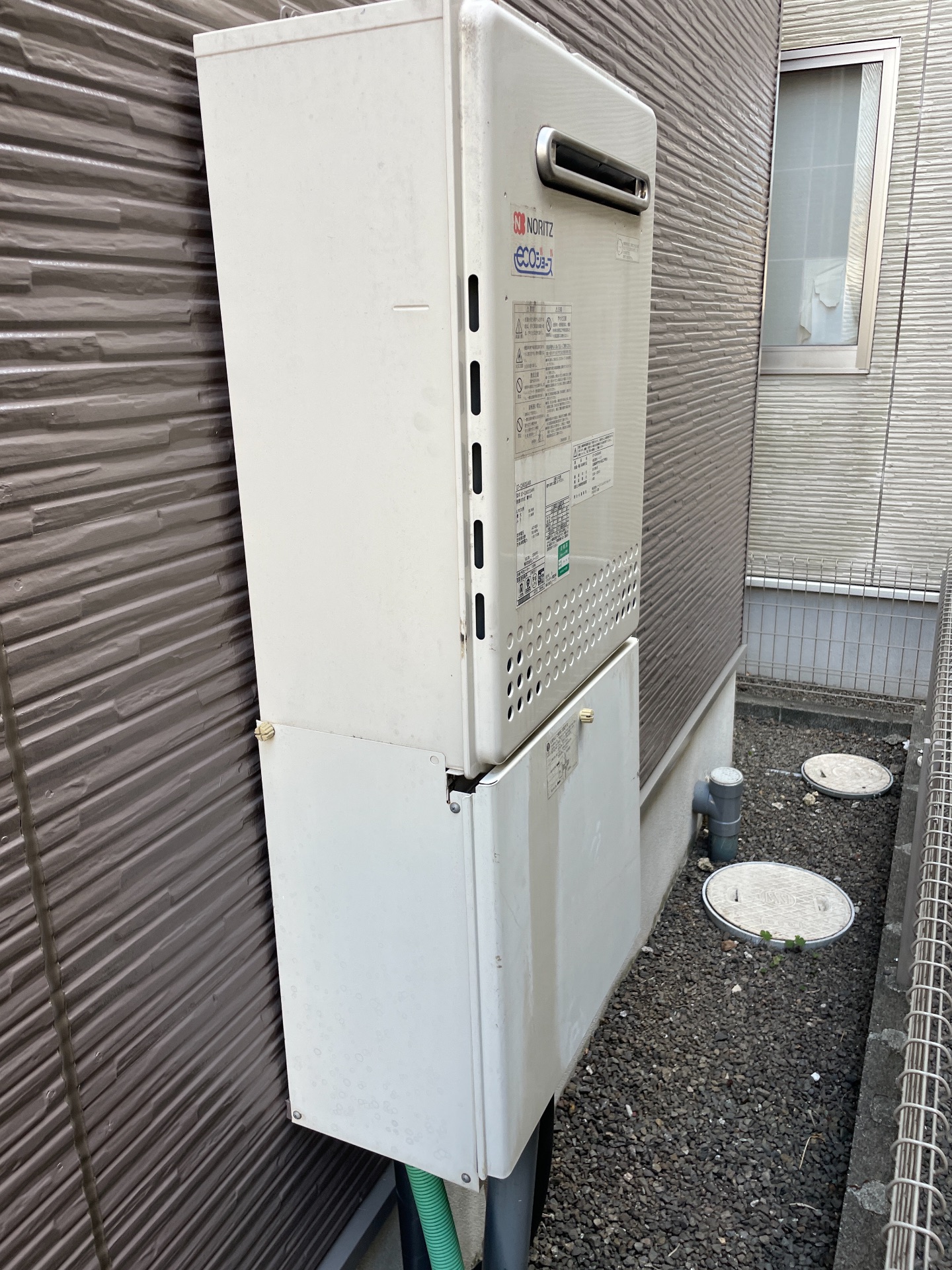 交換前