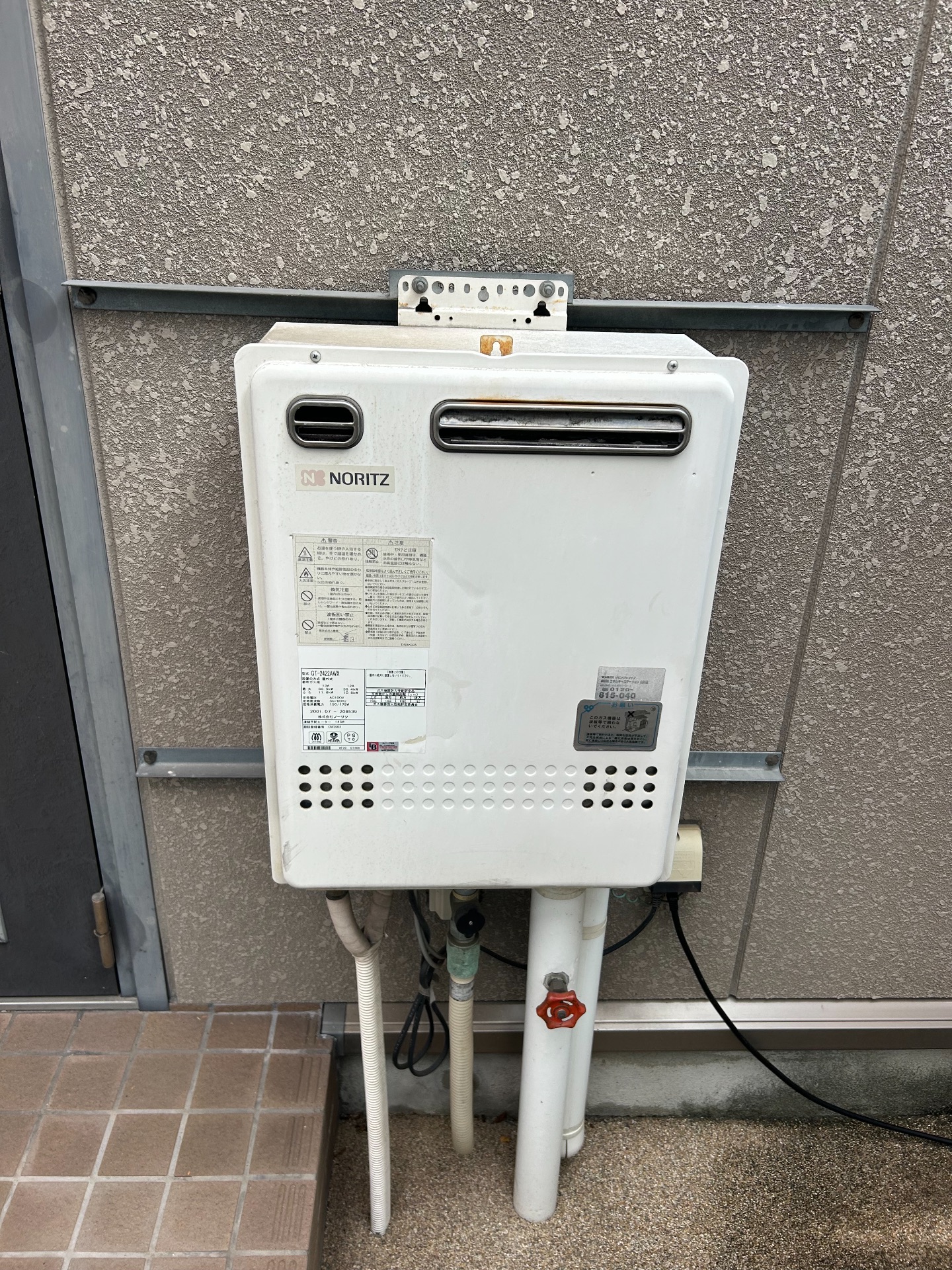 交換前