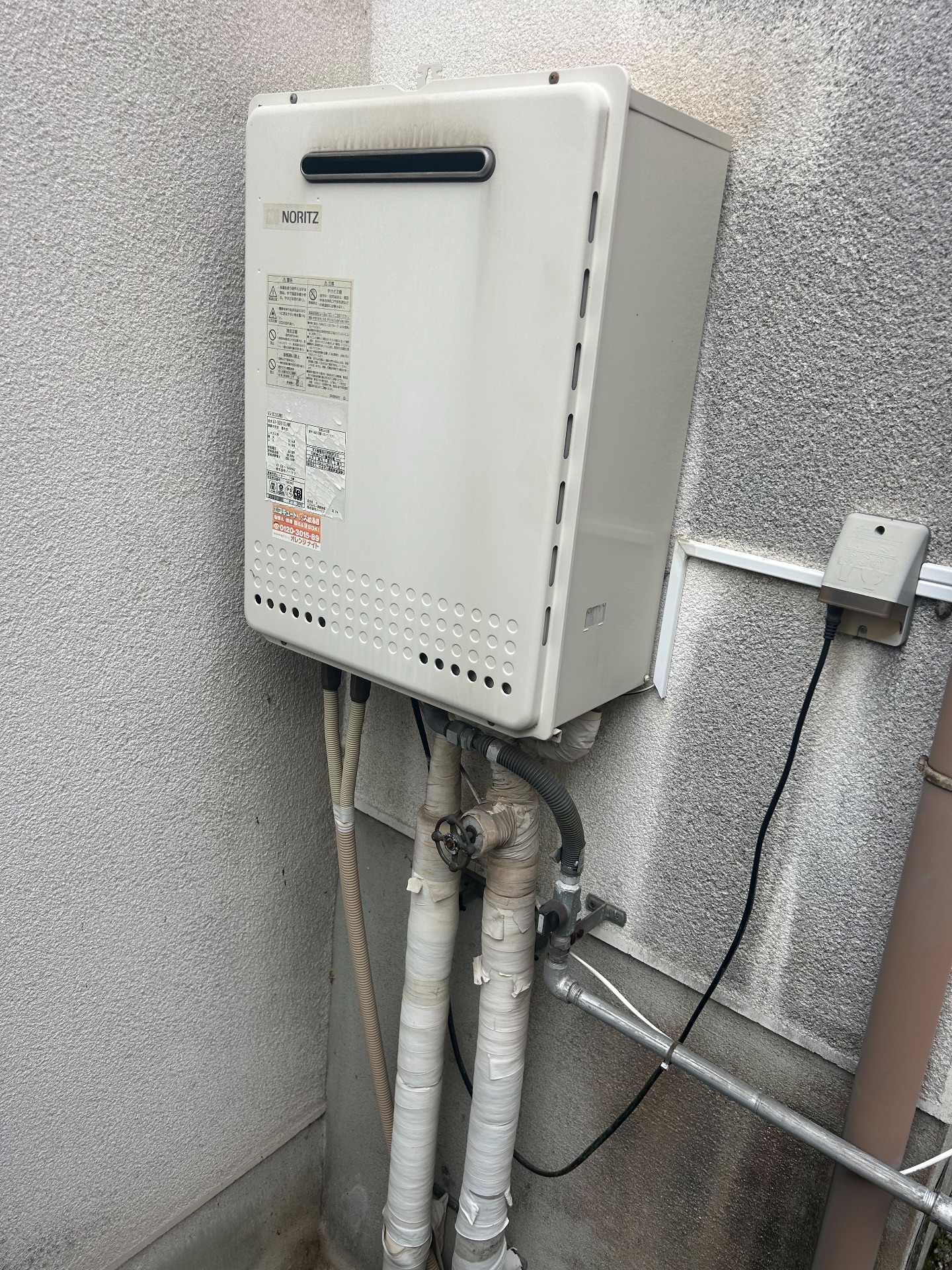 交換前