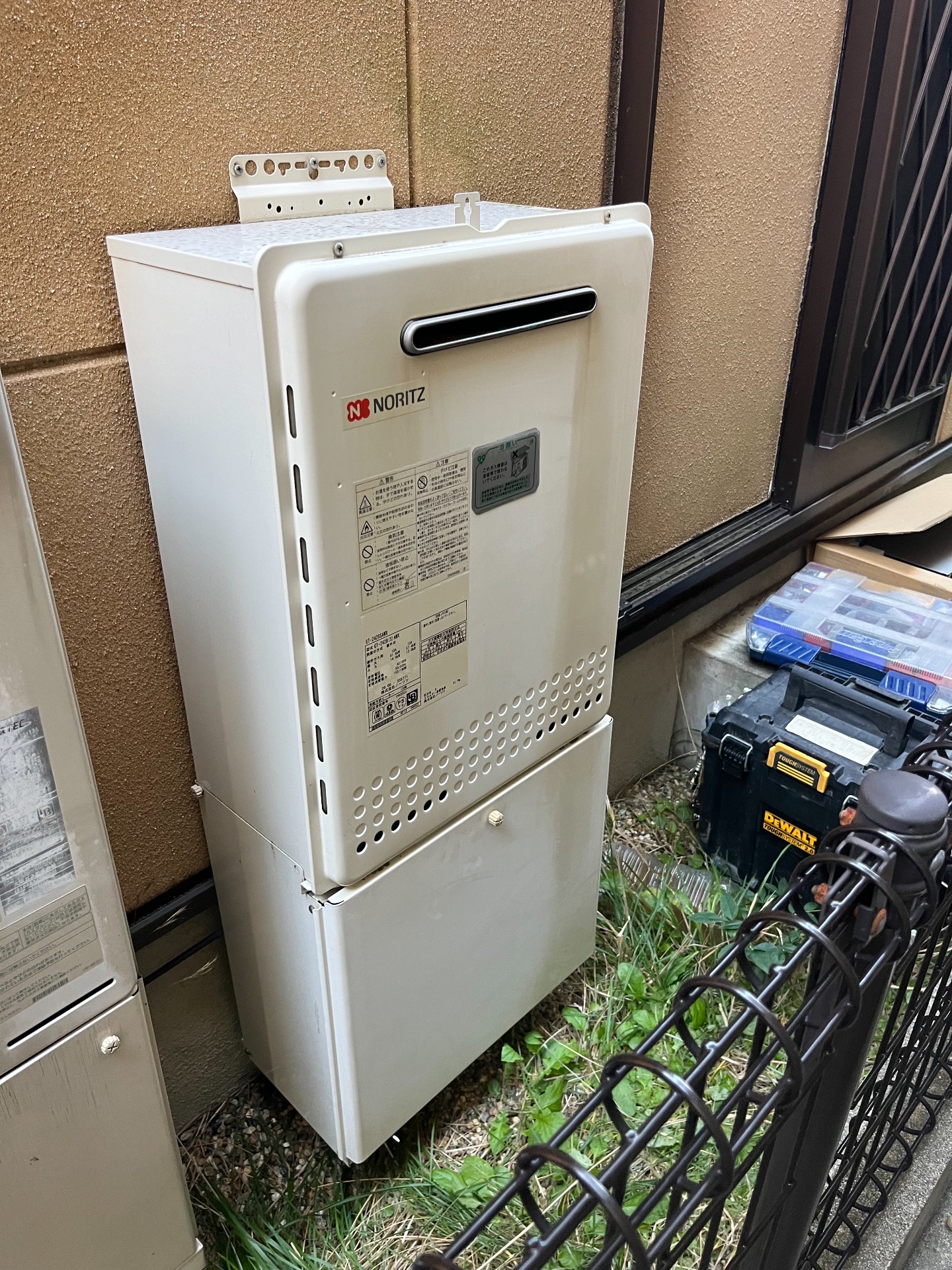 交換前