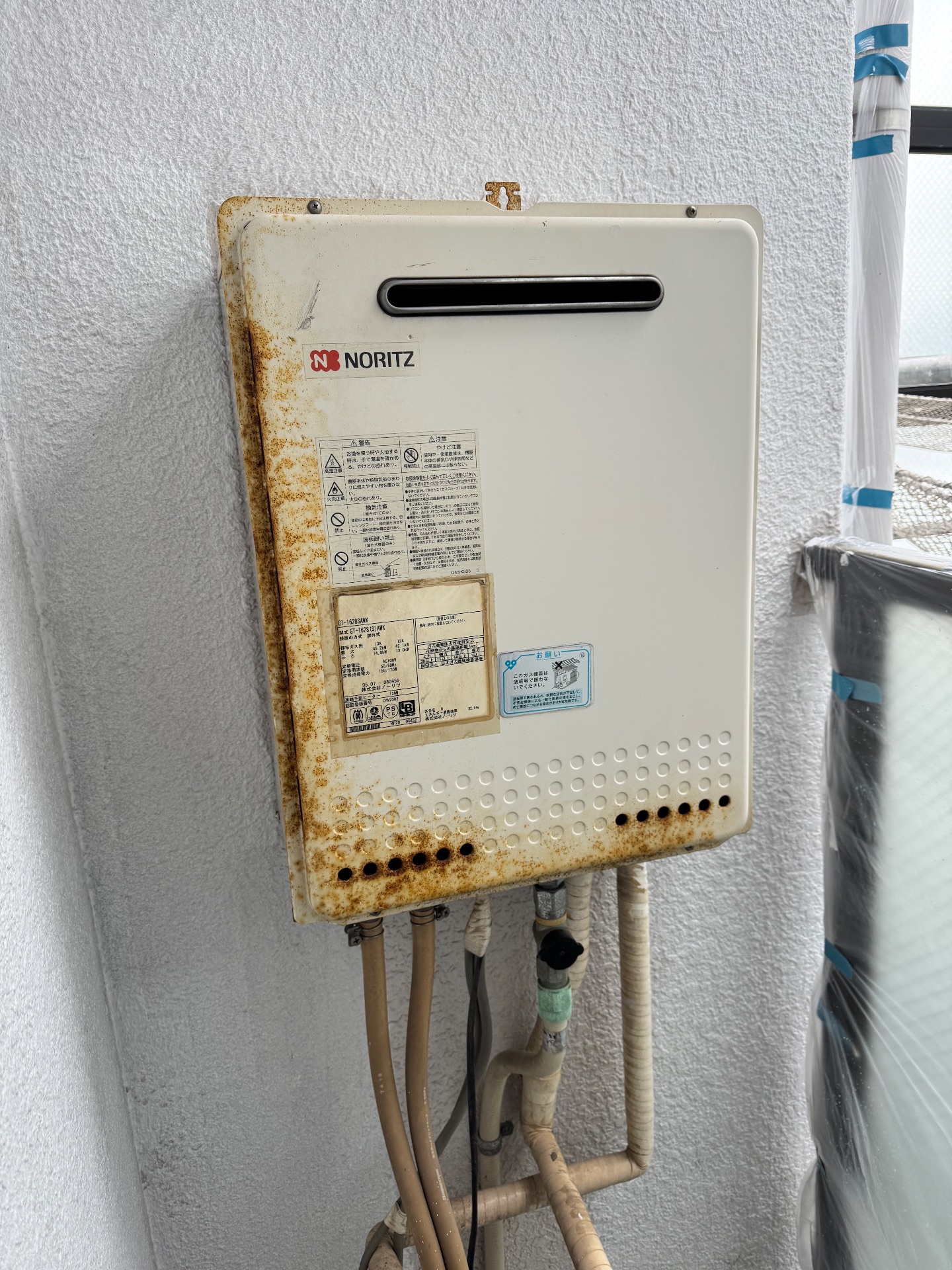 交換前