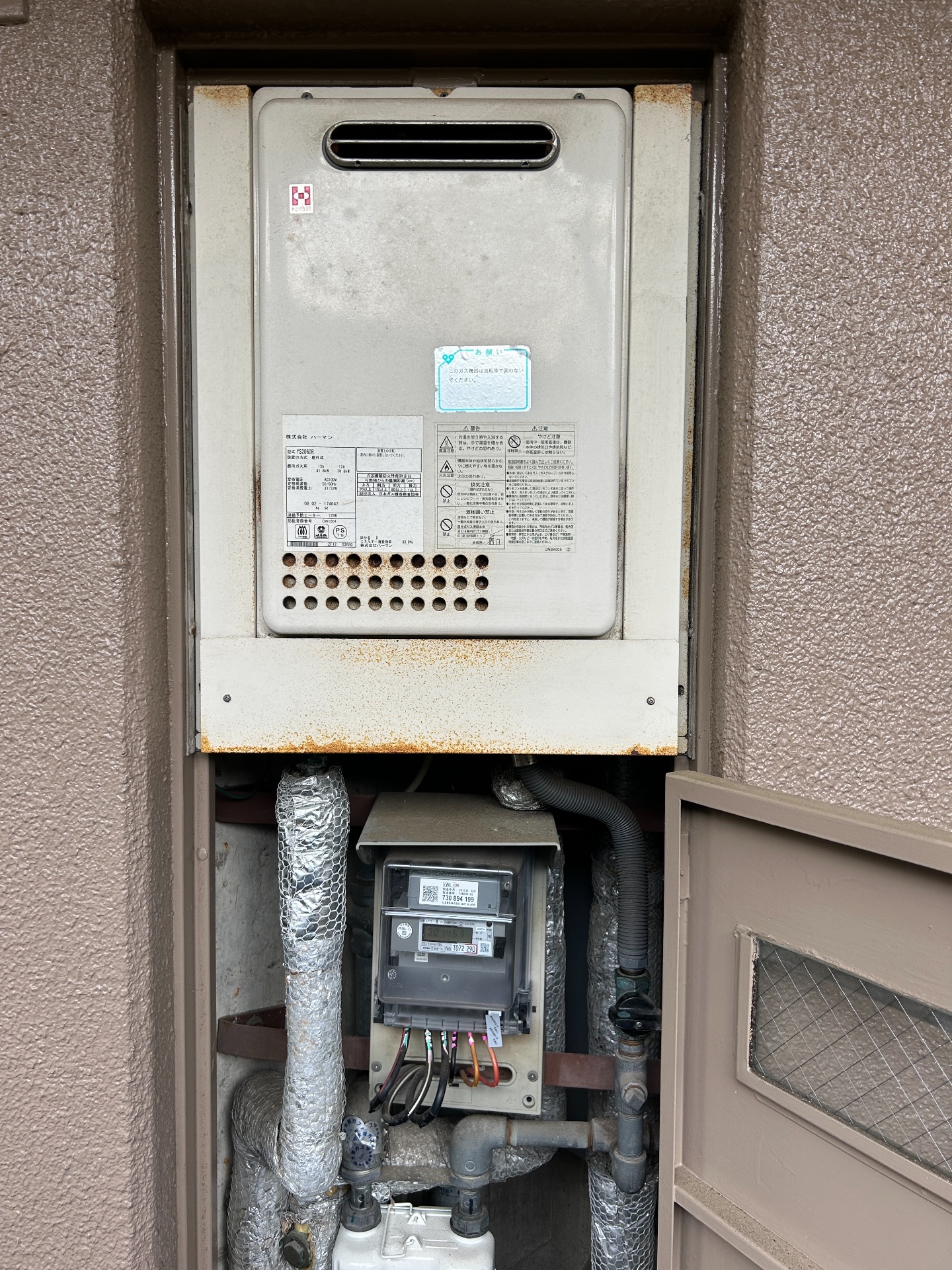 交換前