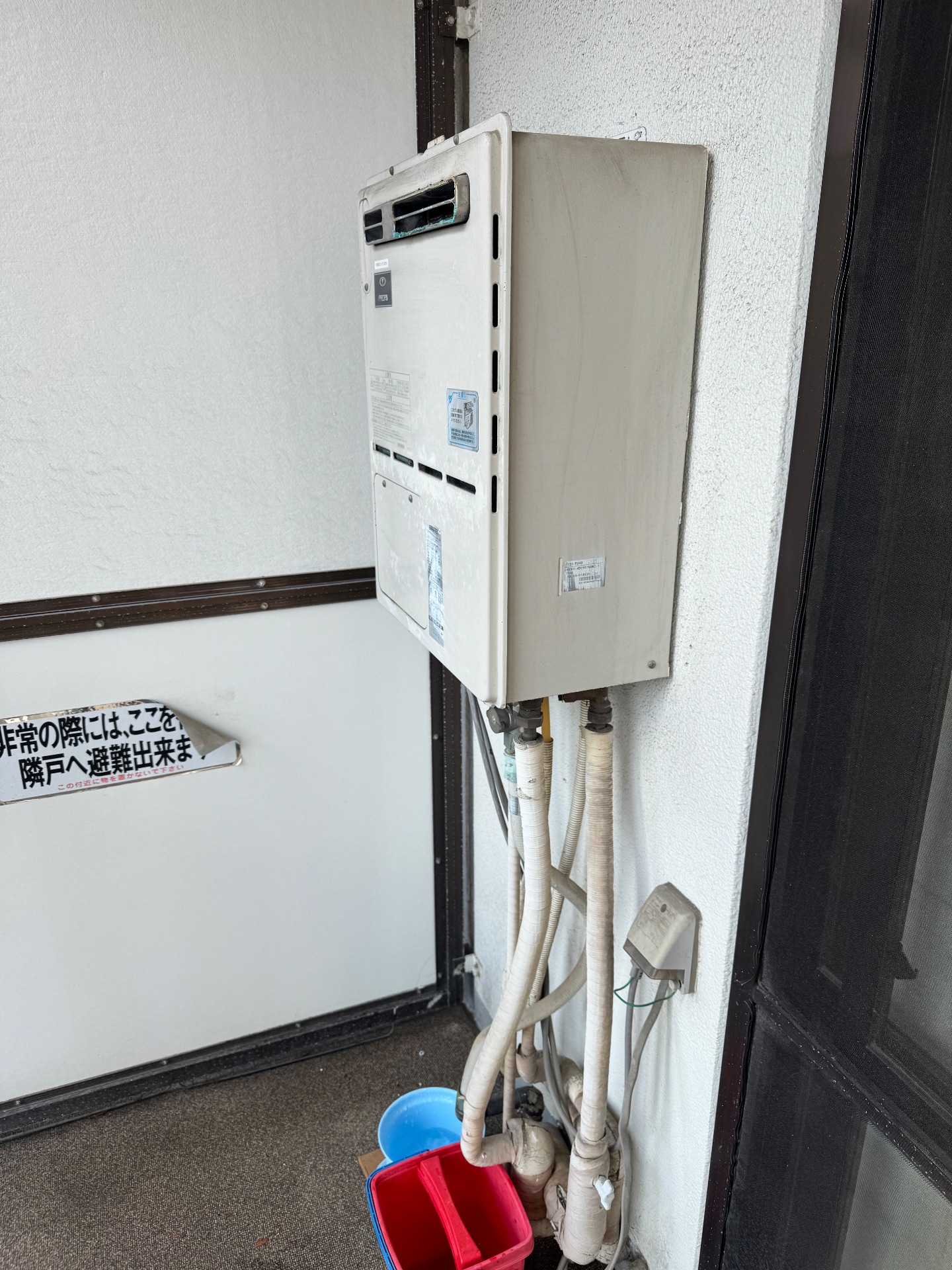 交換前