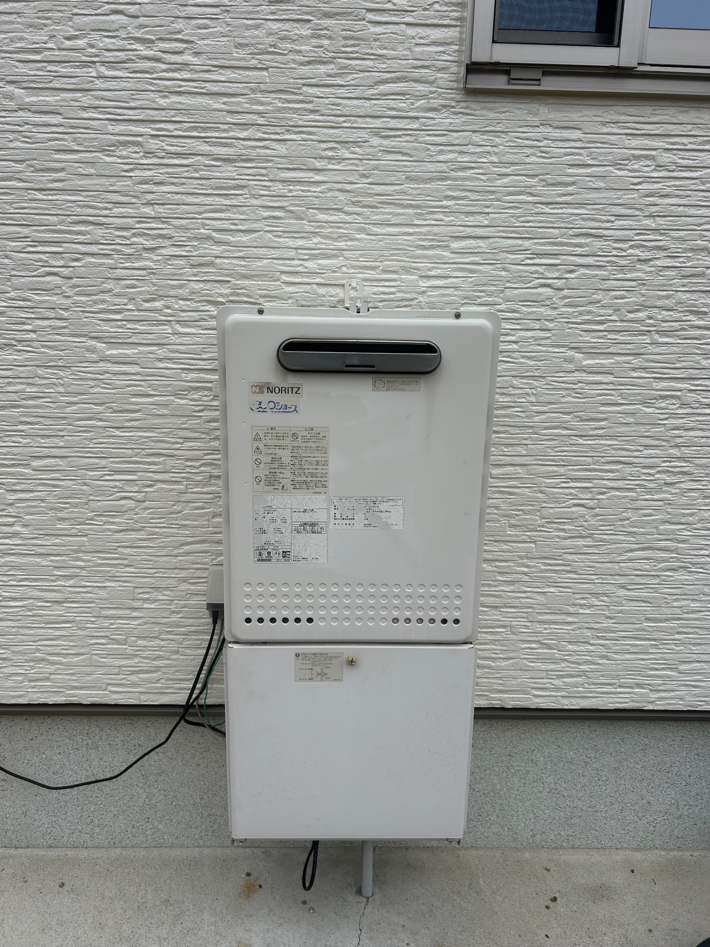 交換前