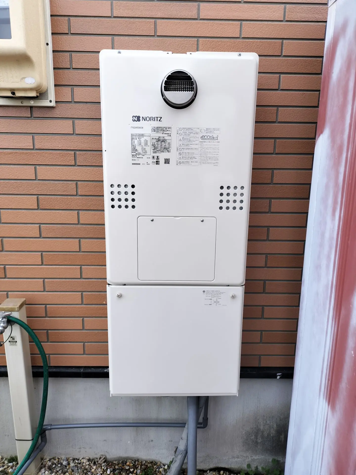交換後