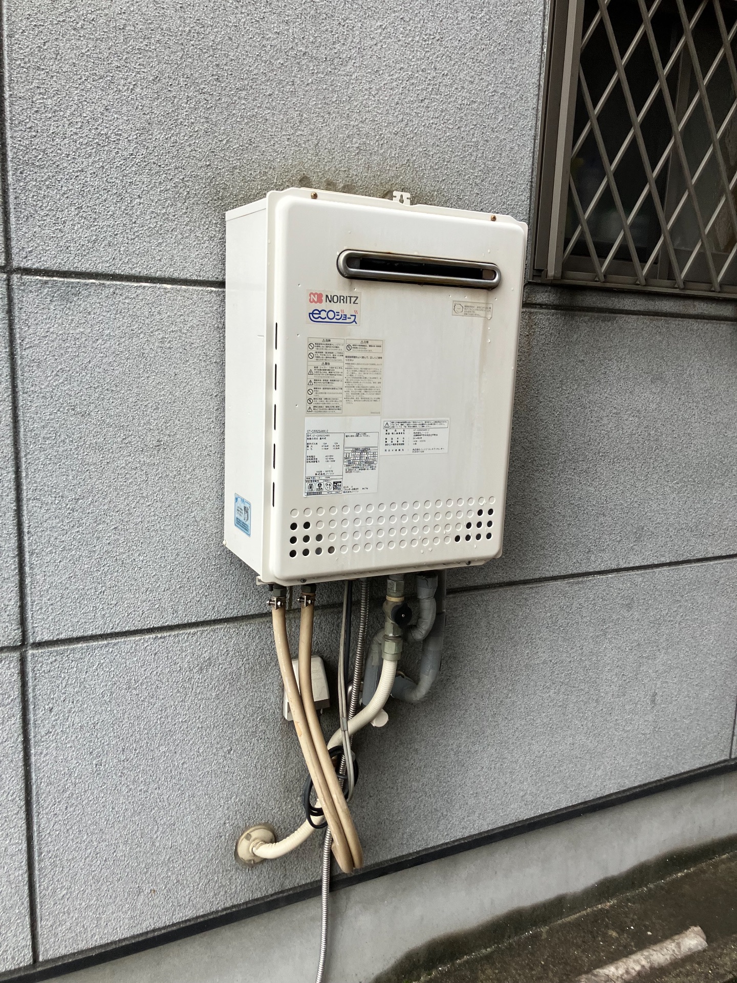 交換前