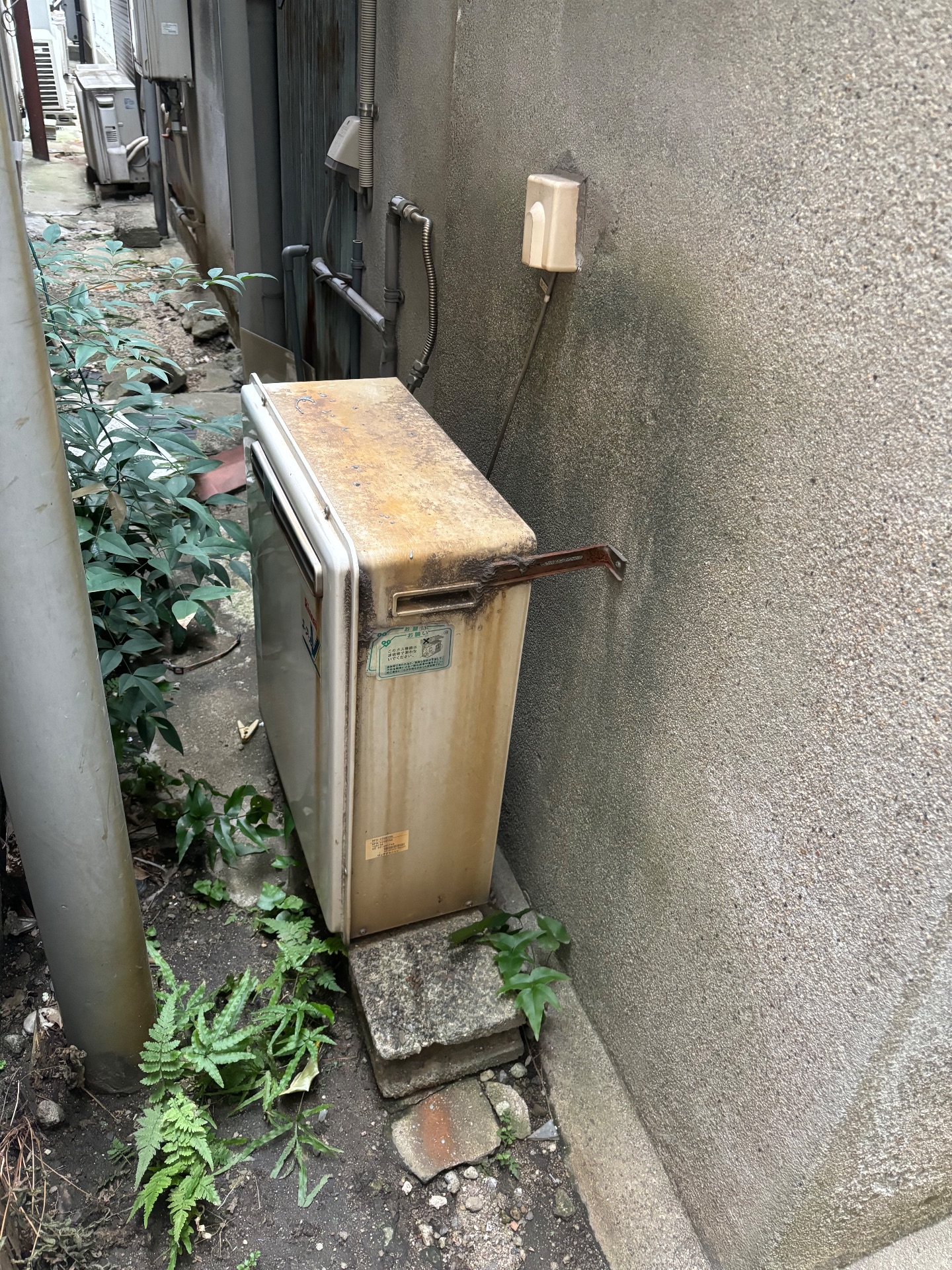 交換前