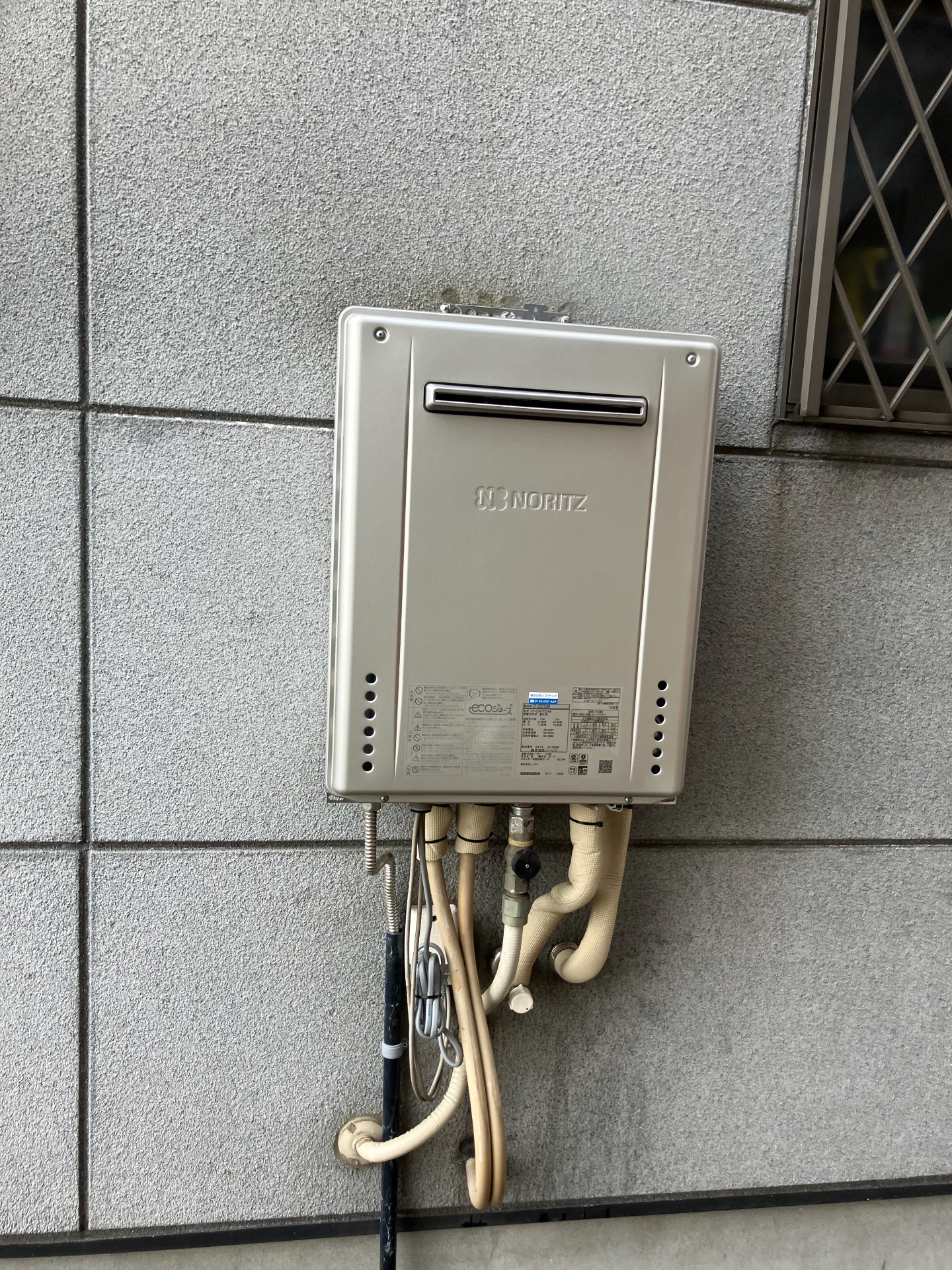 交換後