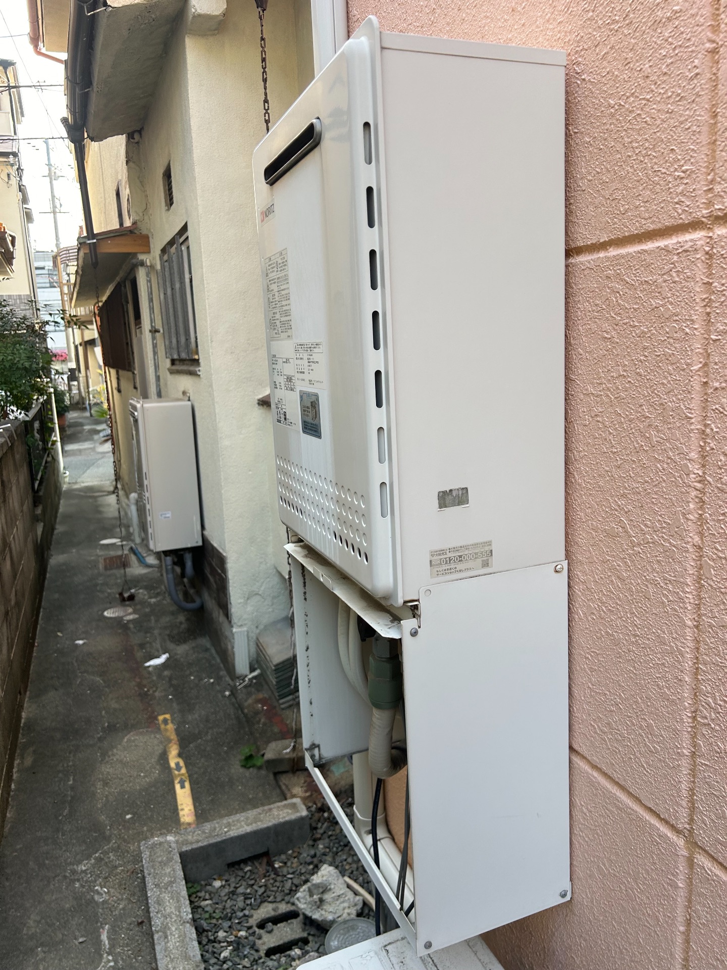 交換前