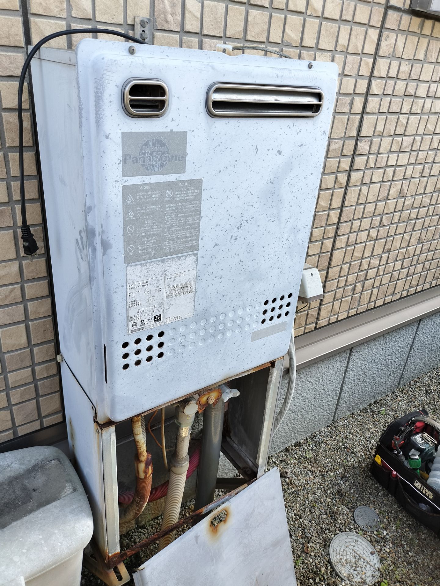 交換前