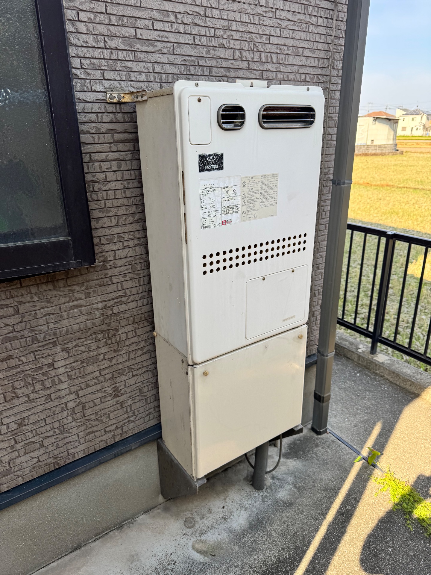 交換前
