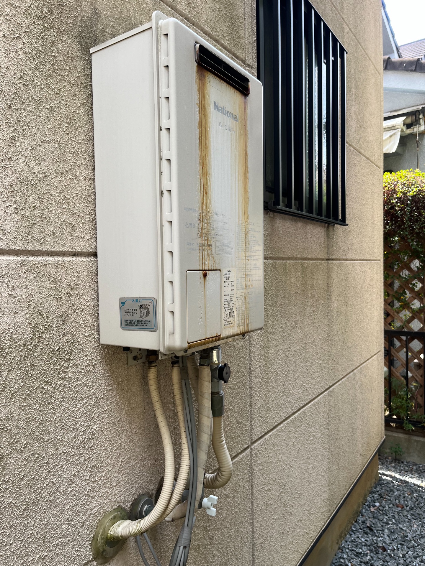 交換前