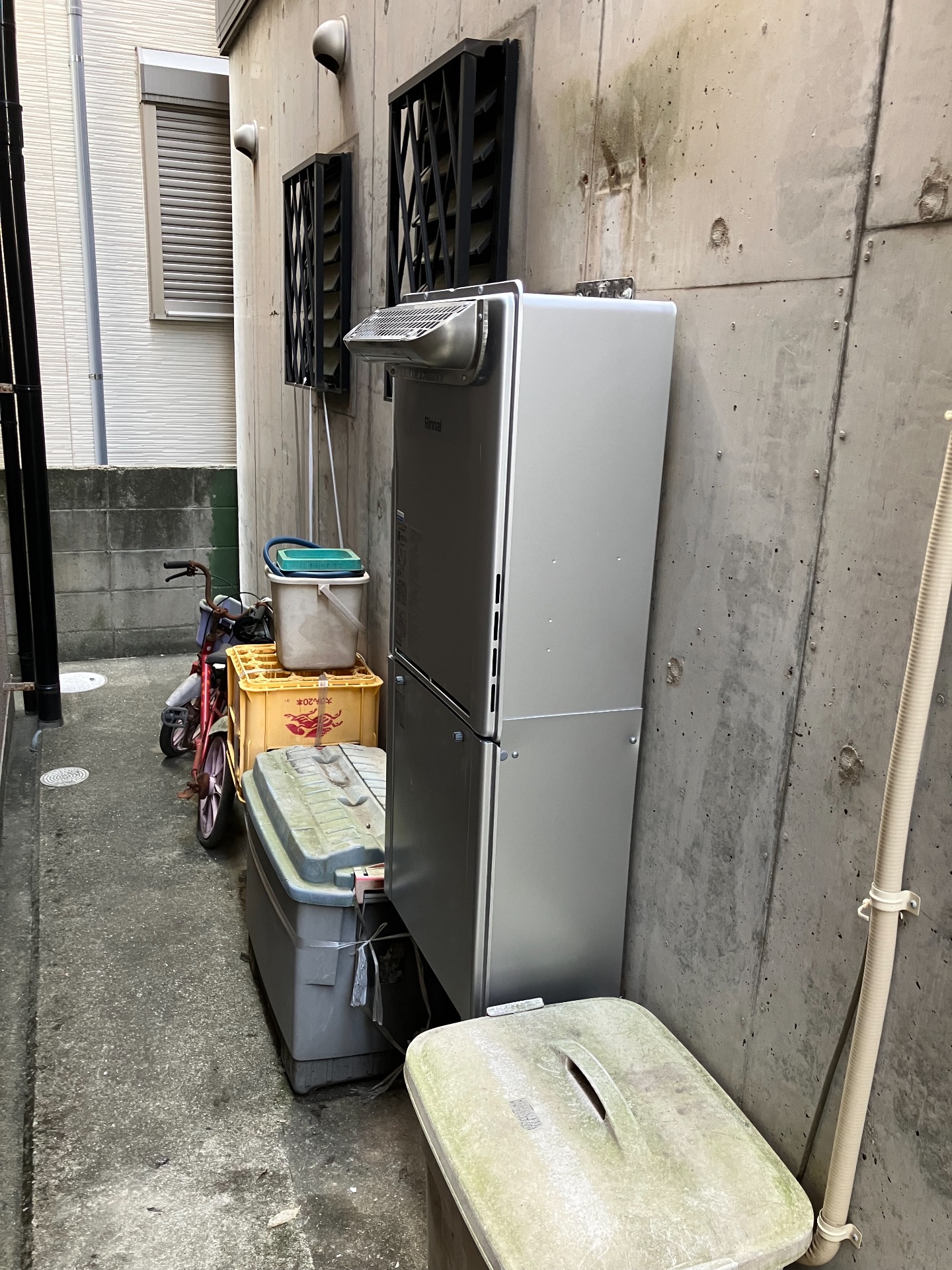 交換後