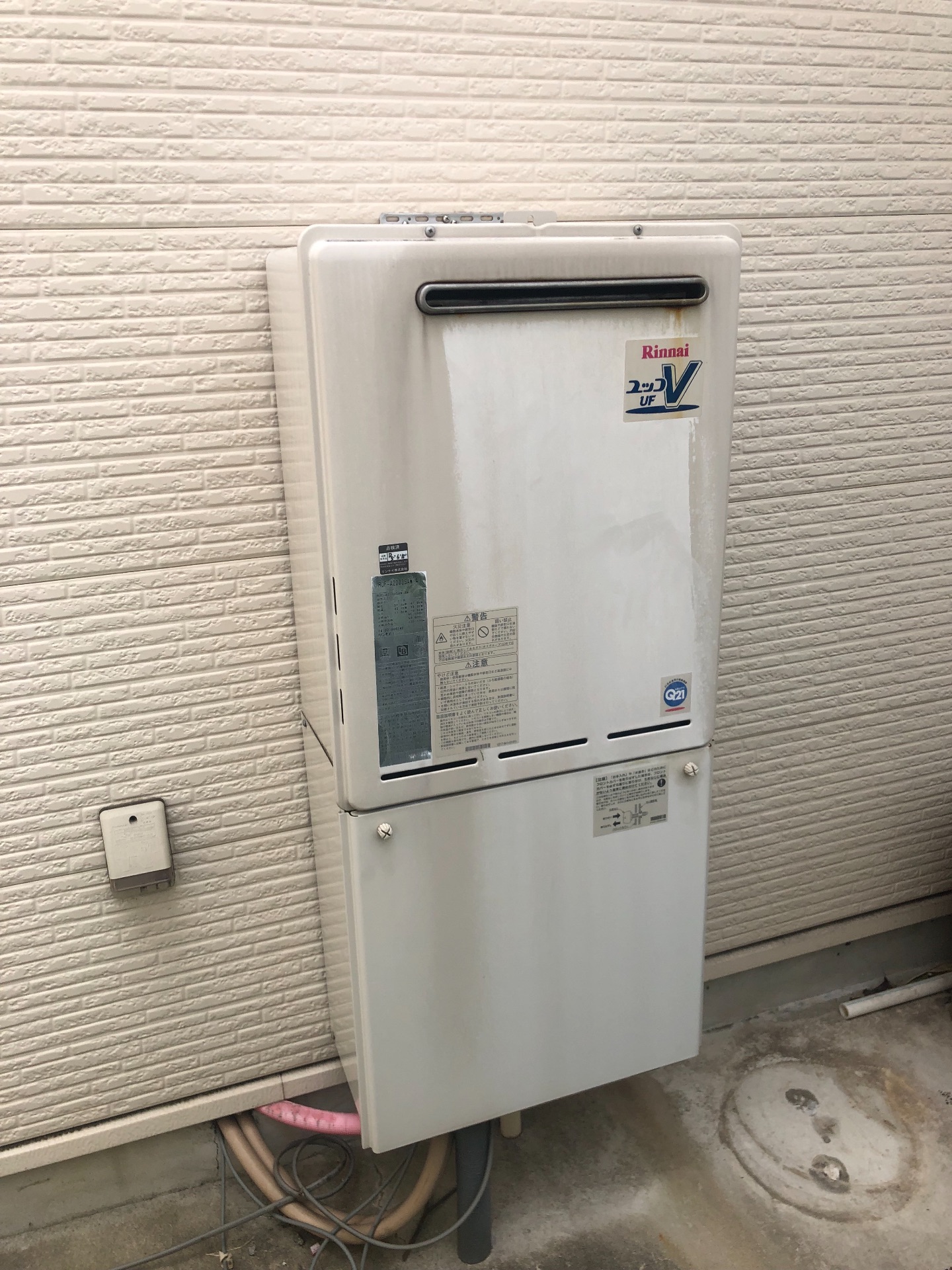 交換前
