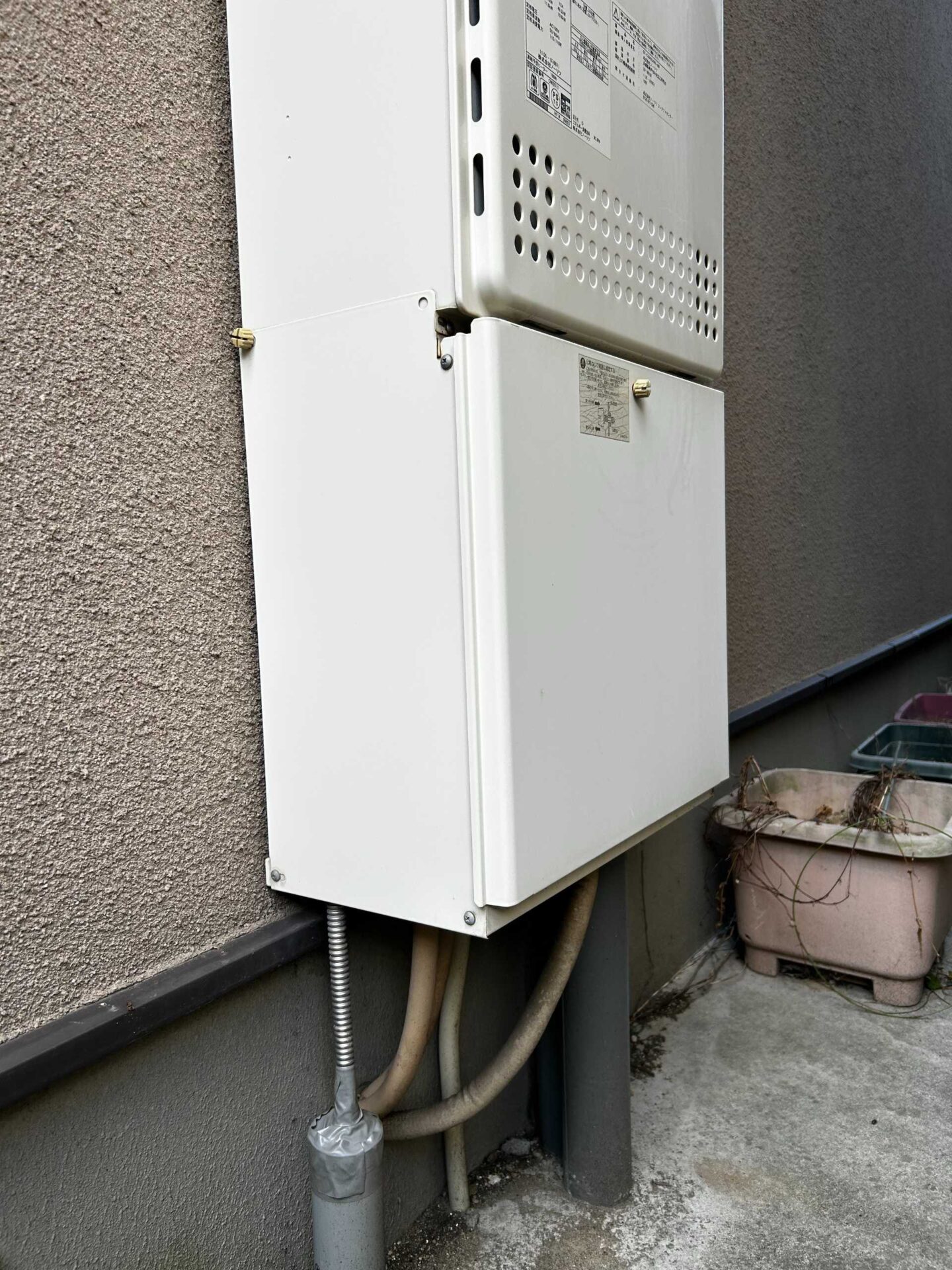 交換前