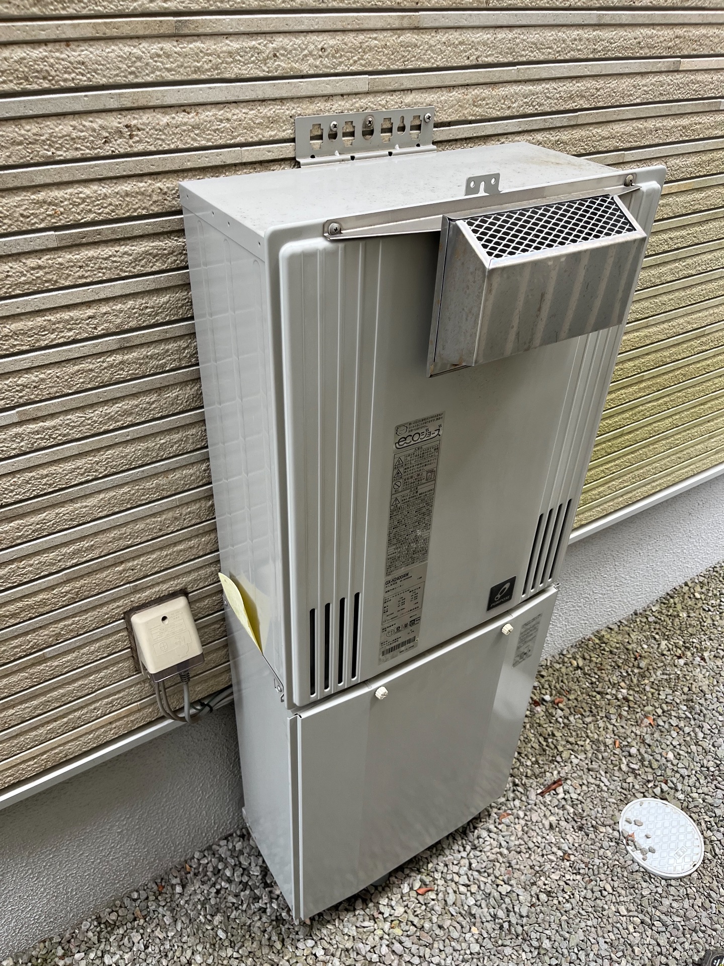 交換前