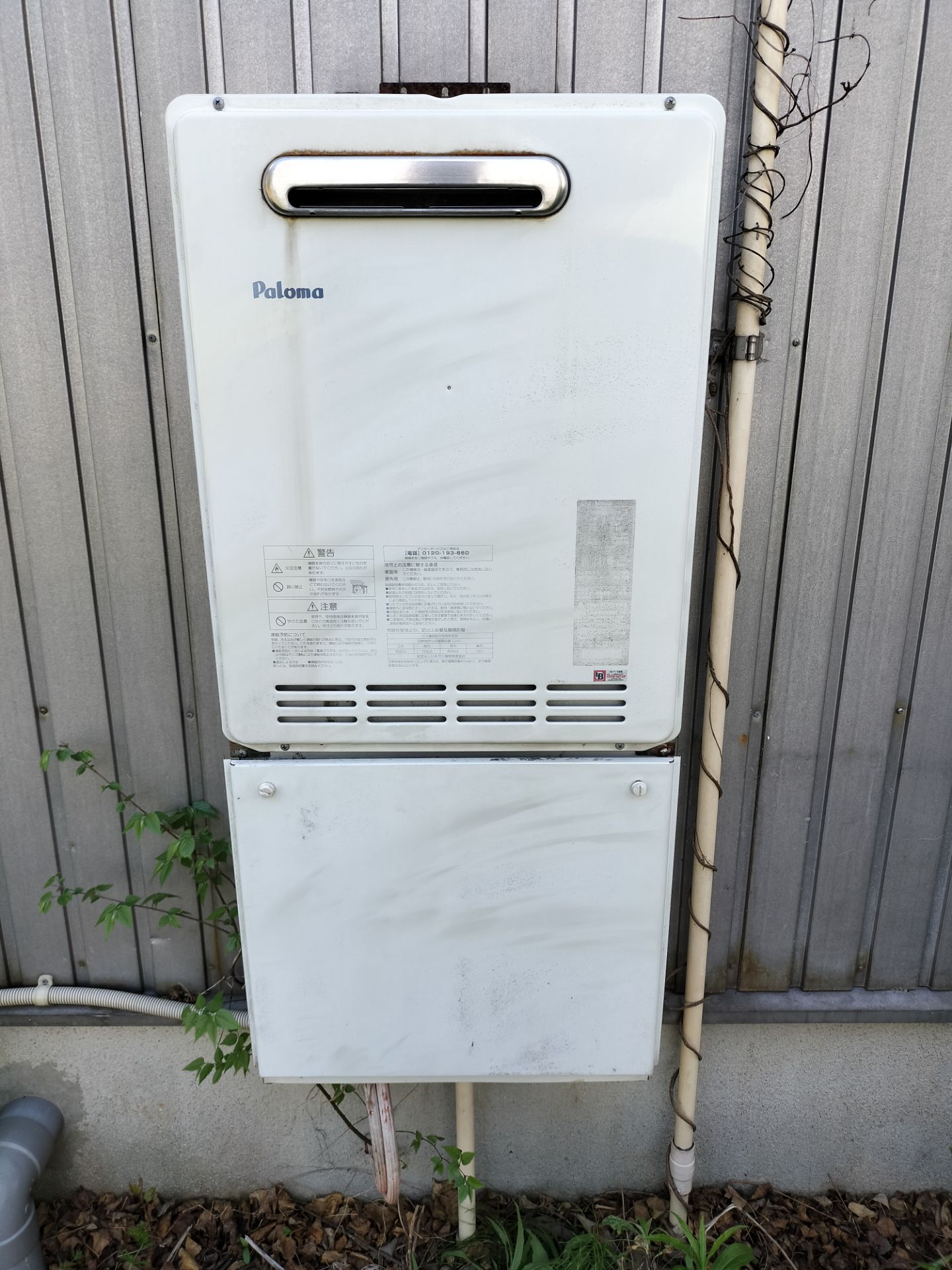 交換前