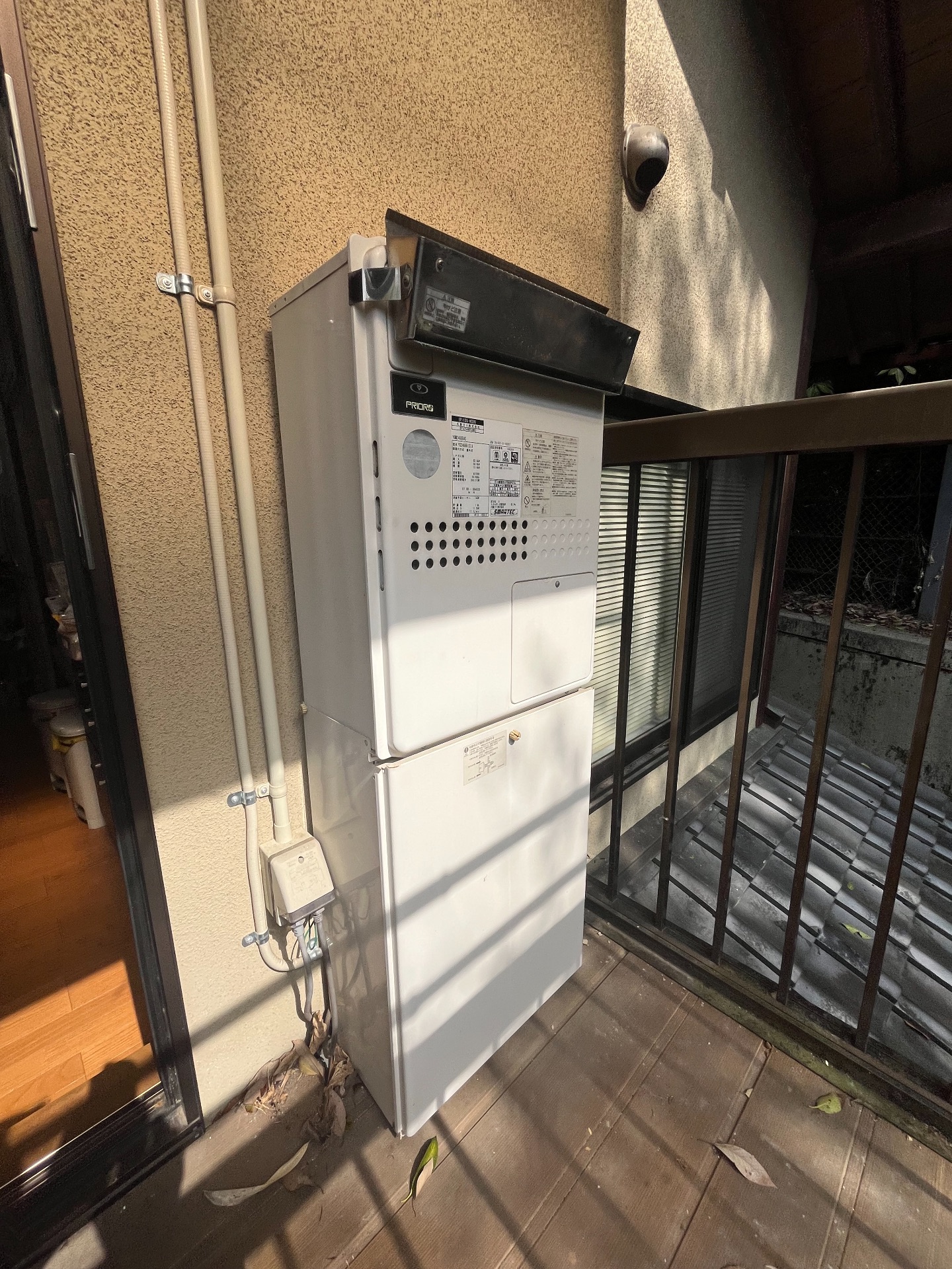 交換前