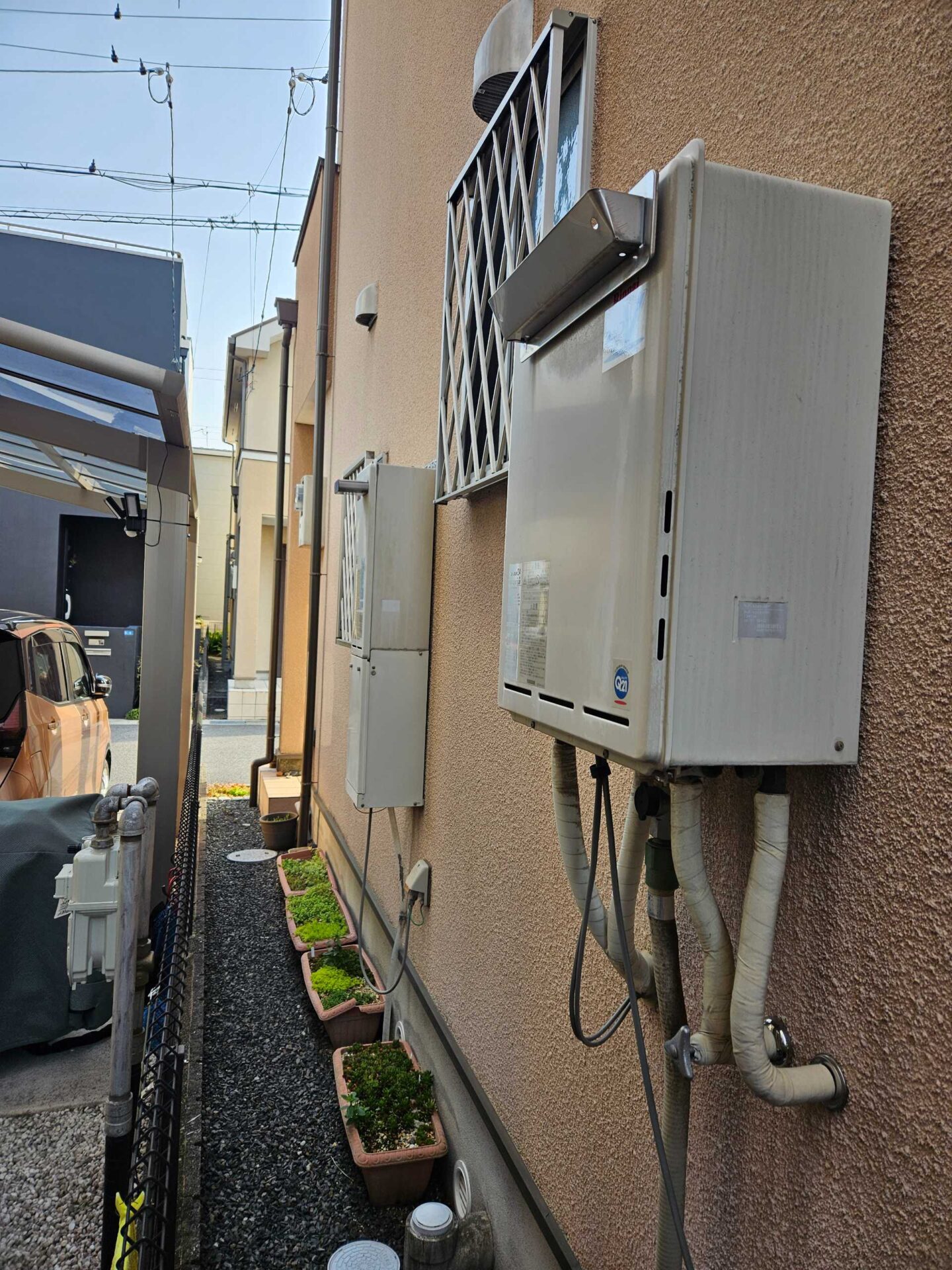 交換前