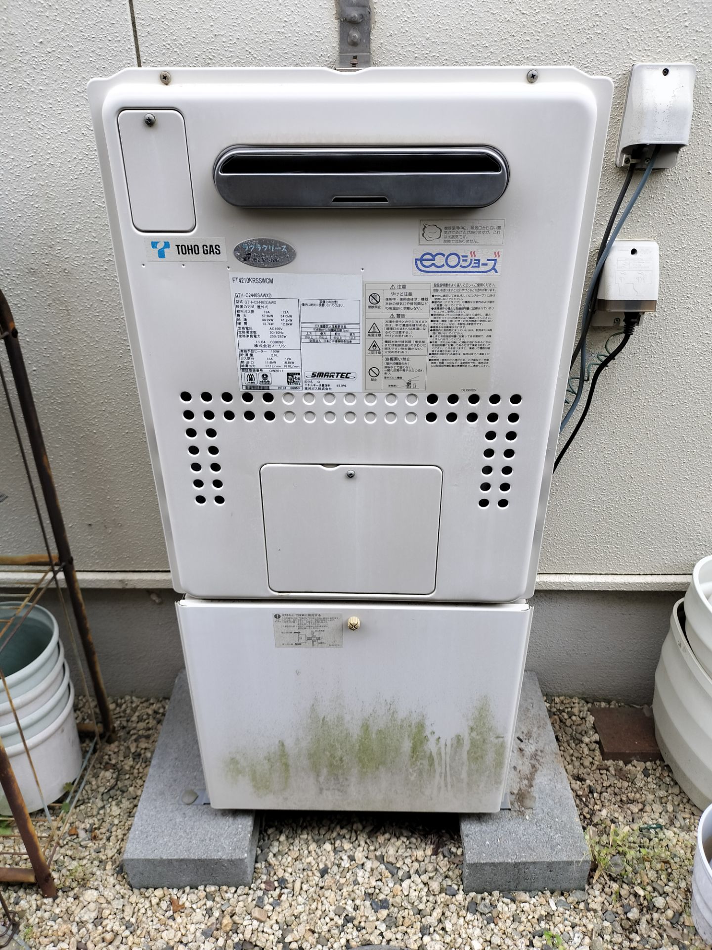 交換前
