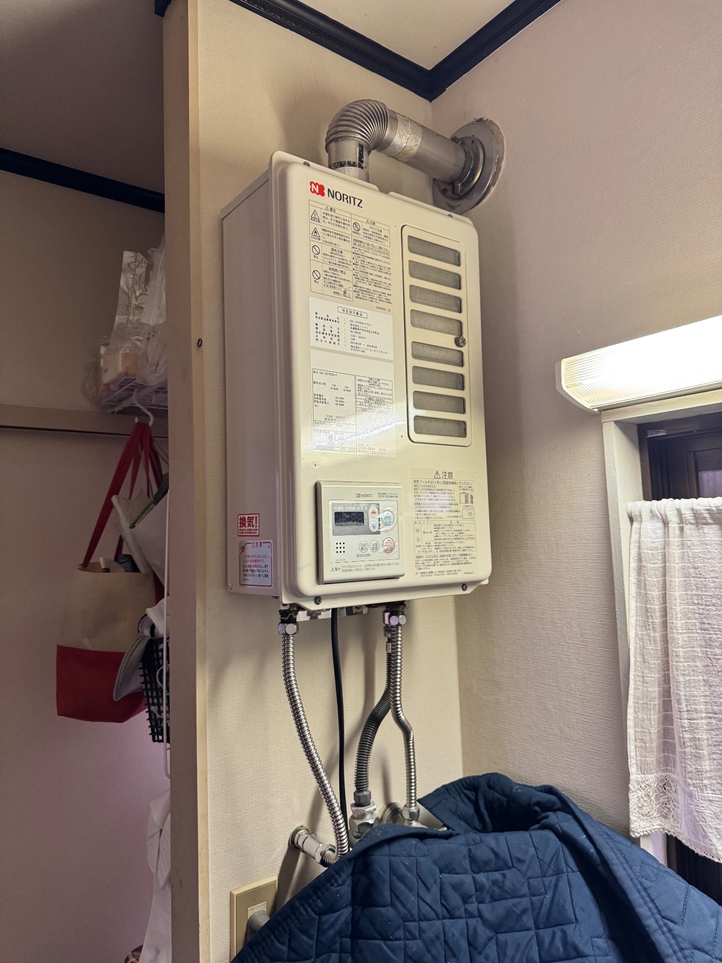 交換前
