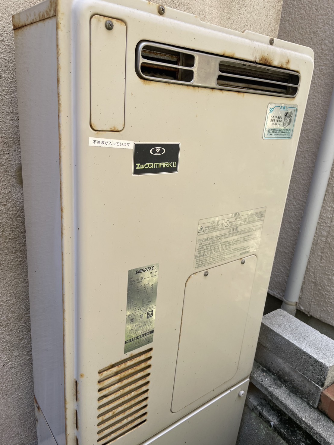 交換前