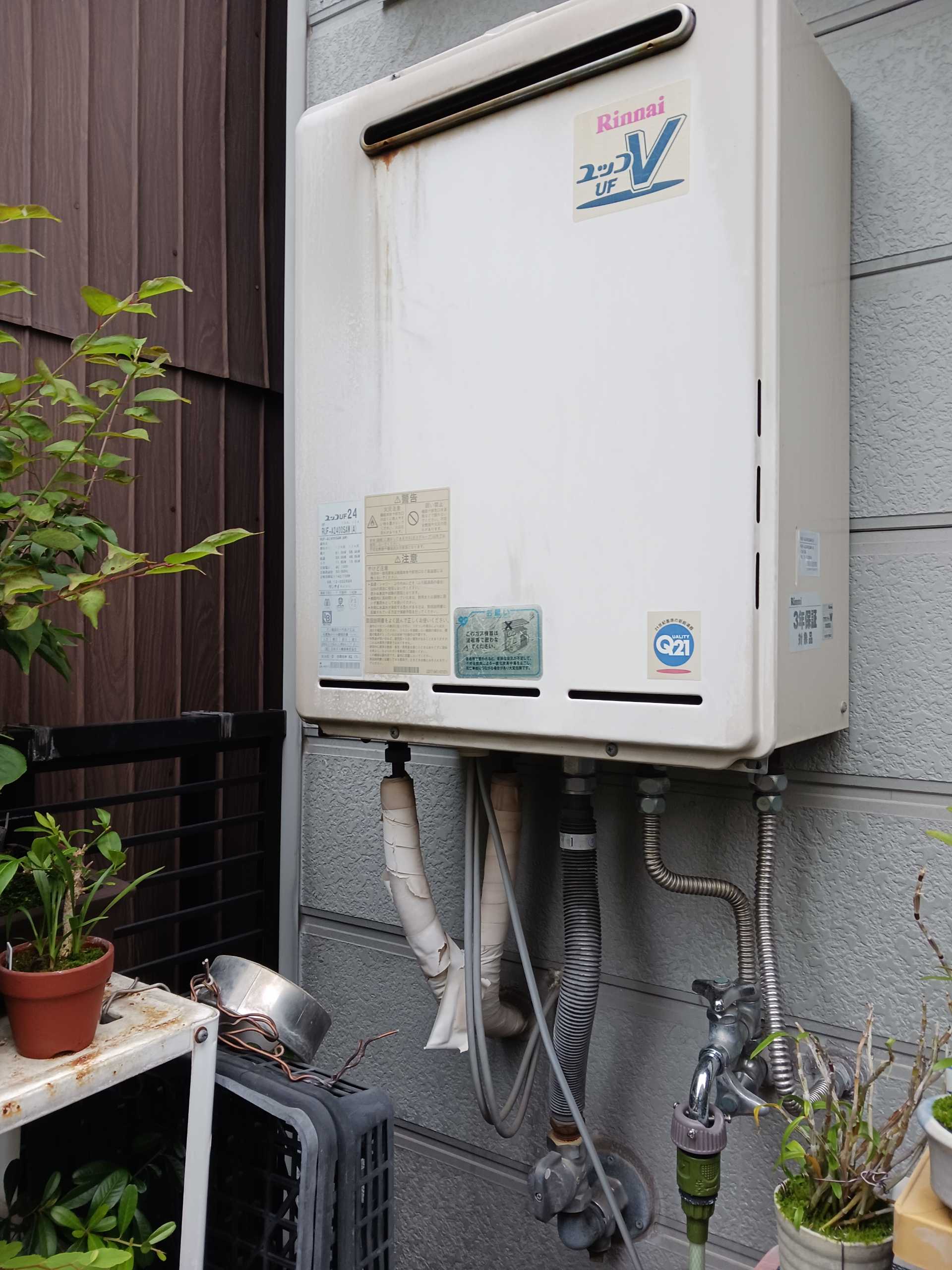 交換前