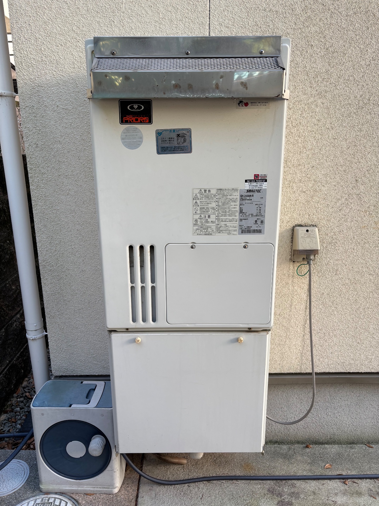 交換前