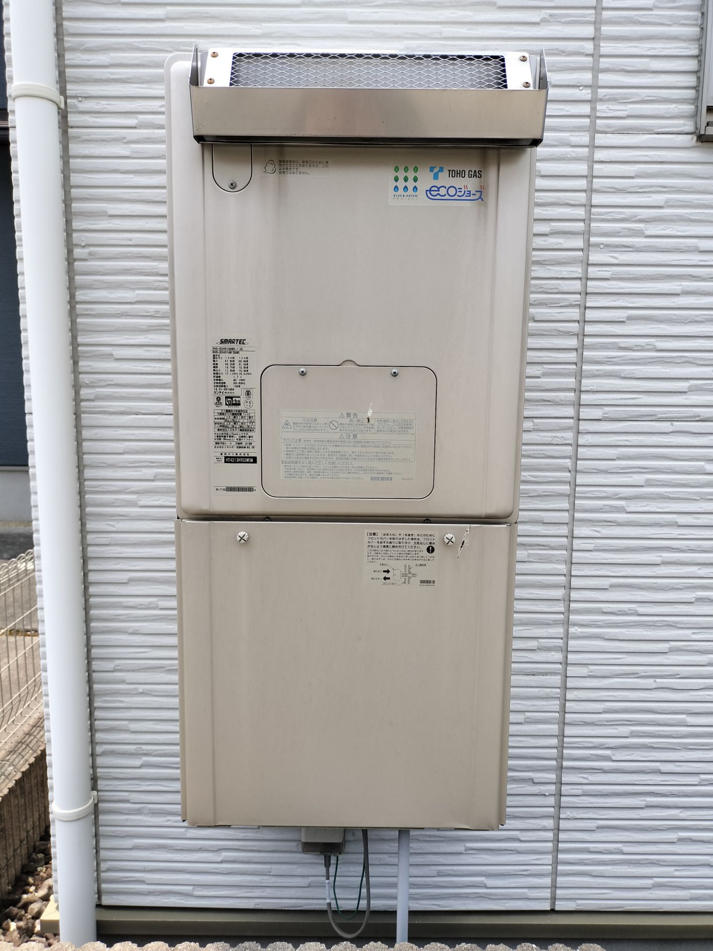 交換前