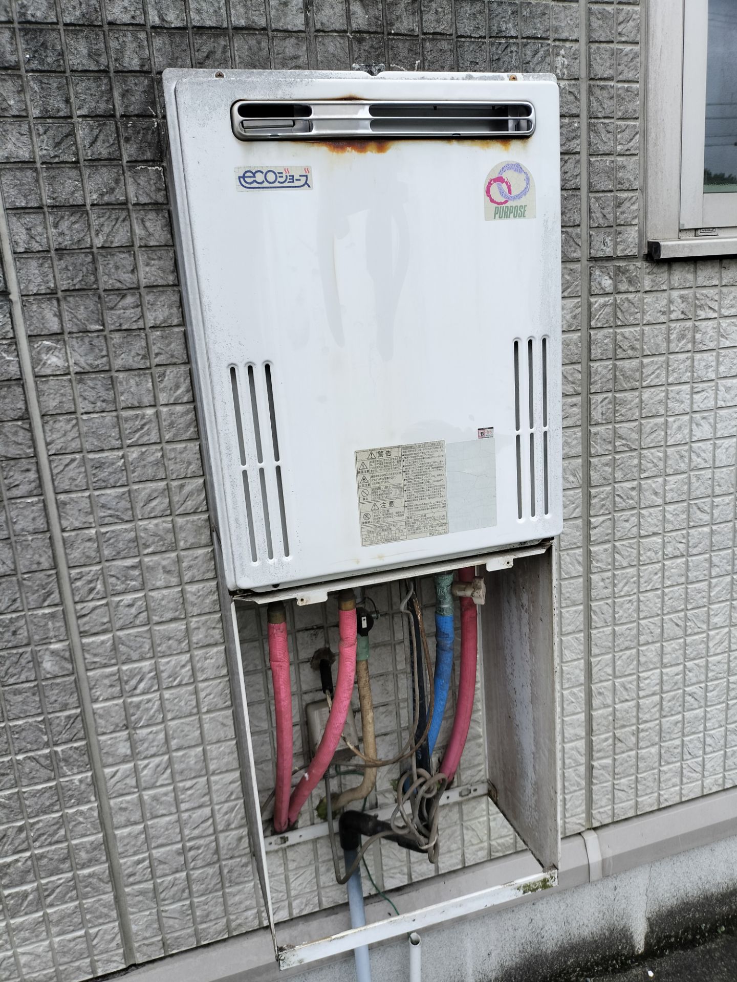 交換前