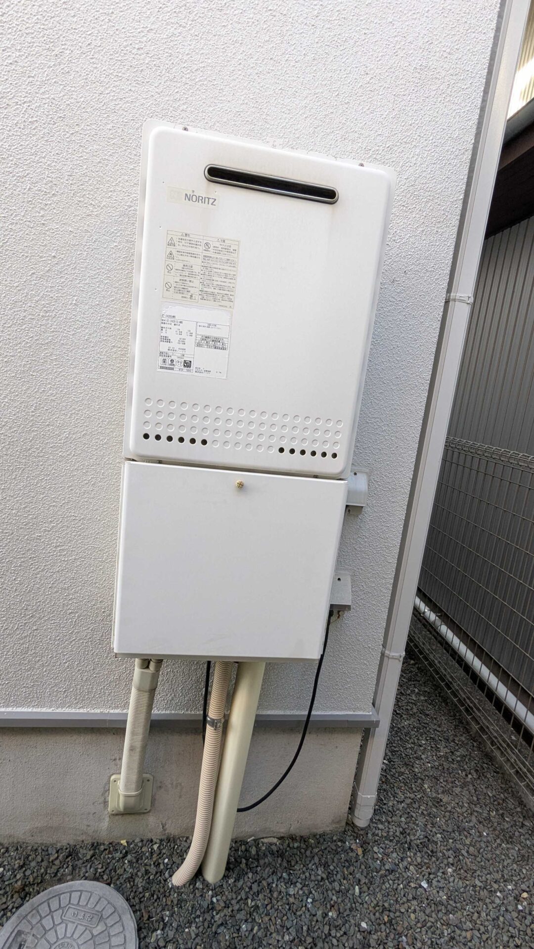 交換前