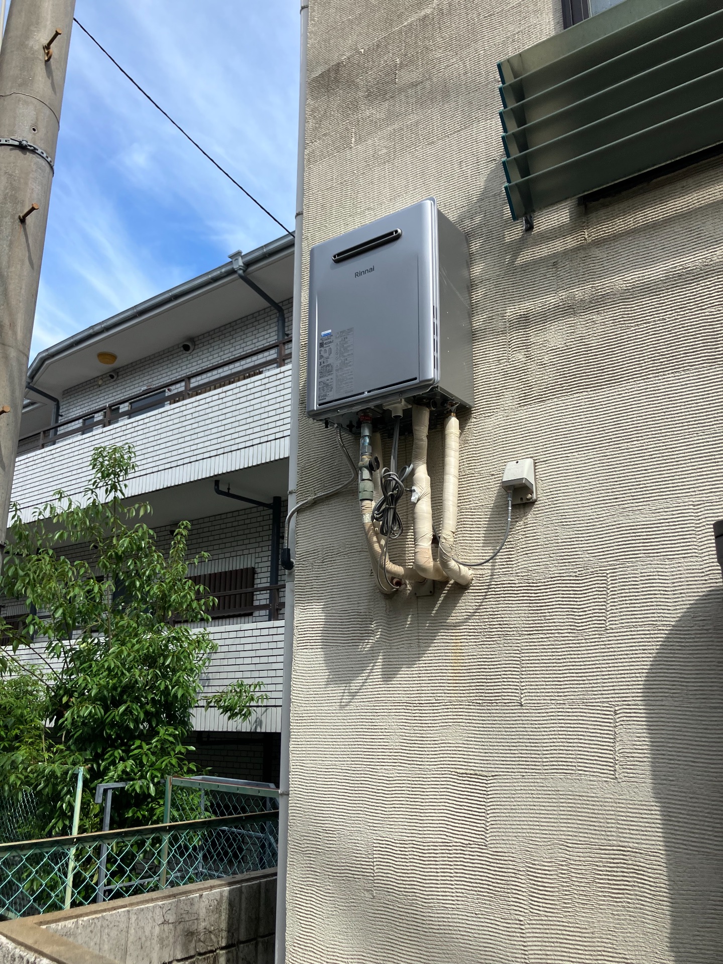 交換後