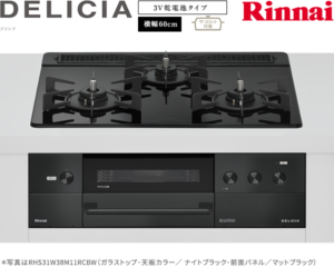 リンナイ デリシア 3V乾電池 ガスコンロ RHS31W38M11RCBW