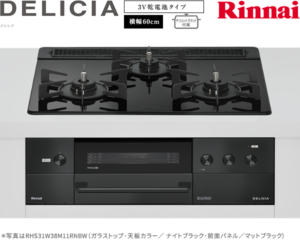 リンナイ デリシア 3V乾電池 ガスコンロ RHS31W38M11RNBW