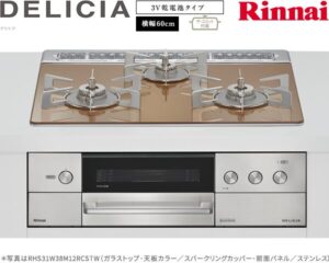リンナイ デリシア 3V乾電池 ガスコンロ RHS31W38M12RCSTW