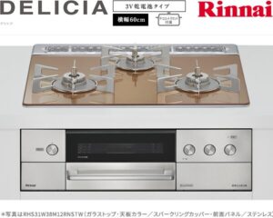 リンナイ デリシア 3V乾電池 ガスコンロ RHS31W38M12RNSTW
