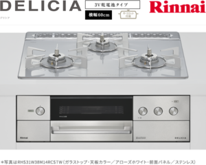 リンナイ デリシア 3V乾電池 ガスコンロ RHS31W38M14RCSTW