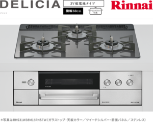 リンナイ デリシア 3V乾電池 ガスコンロ RHS31W38M15RNSTW