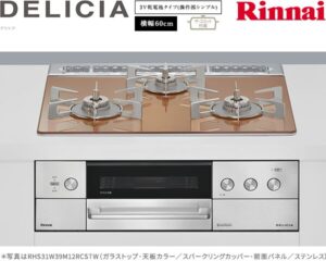リンナイ デリシア 3V乾電池 ガスコンロ RHS31W39M12RCSTW