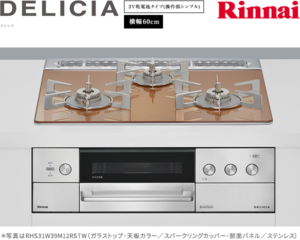 リンナイ デリシア 3V乾電池 ガスコンロ RHS31W39M12RSTW