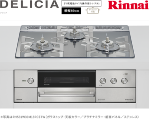 リンナイ デリシア 3V乾電池 ガスコンロ RHS31W39M13RCSTW