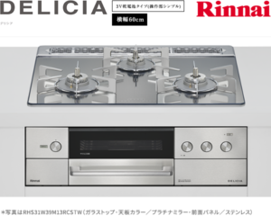 リンナイ デリシア 3V乾電池 ガスコンロ RHS31W39M13RSTW