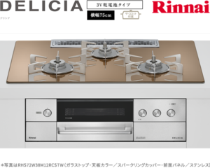 リンナイ デリシア 3V乾電池 ガスコンロ RHS72W38M12RCSTW