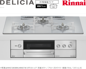 リンナイ デリシア 3V乾電池 ガスコンロ RHS72W38M14RNSTW
