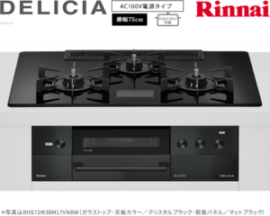 リンナイ デリシア AC100V電源 ガスコンロ RHS71W38M17VNBW