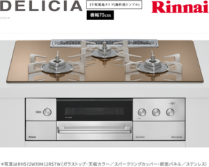 リンナイ デリシア 3V乾電池 ガスコンロ RHS72W39M12RSTW